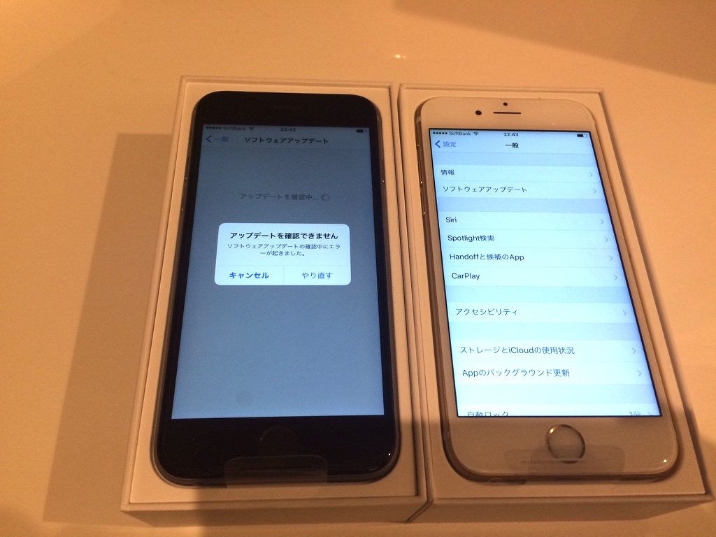 徹底解説 たった5step Iphone5sからiphone6sへデータ移行する方法 これはイイ 手順書サイト