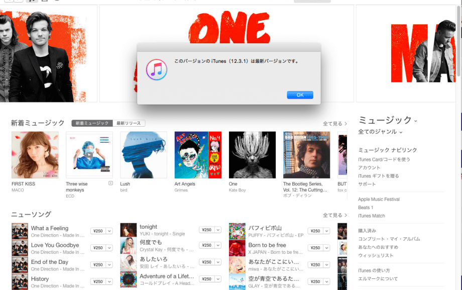 スクリーンショット 2015-11-12 21.51.21