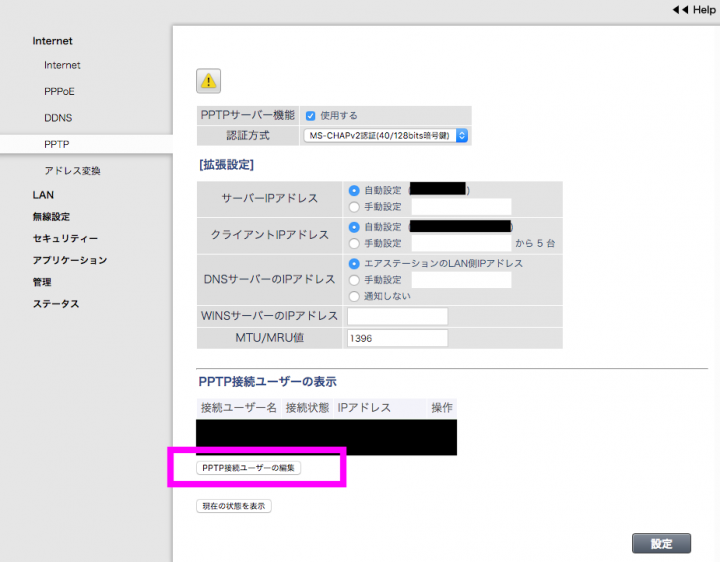 スクリーンショット 2015-11-28 22.23.47