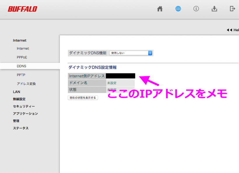 スクリーンショット 2015-12-01 22.33.02