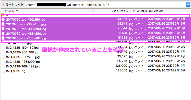 wordpress 超簡単 一部の記事だけを引っ越しする方法 これはイイ