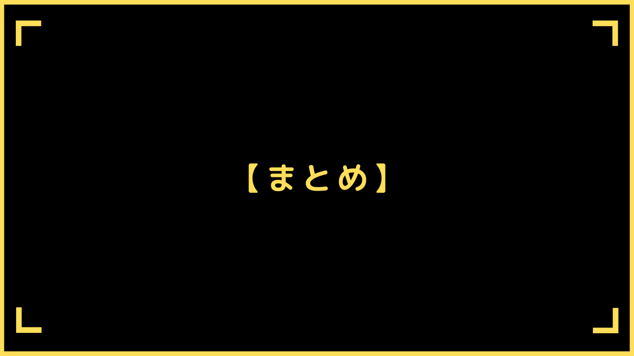 MAC】解決済！VenturaでWordServiceが効かない時の対処 | これは